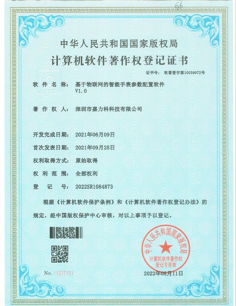 China ShenZhen KALIHO Technology Co.,LTD zertifizierungen