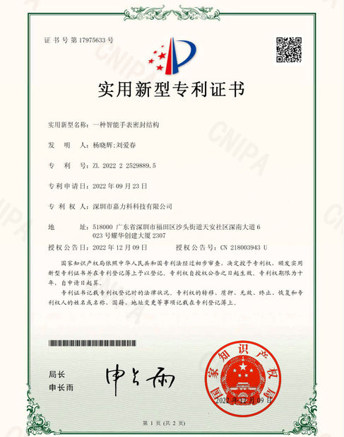 China ShenZhen KALIHO Technology Co.,LTD certificaten