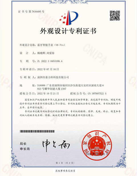 China ShenZhen KALIHO Technology Co.,LTD zertifizierungen
